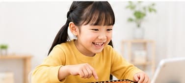 そろばんを学ぶ子ども