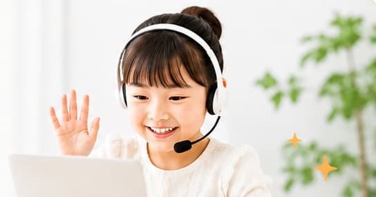 オンラインレッスンを受ける子ども